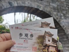 -东莞市可园博物馆