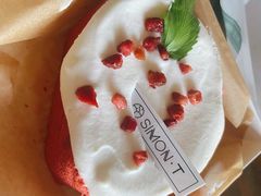 -西檬树SIMON·T轻奢蛋糕(大东方Max店)