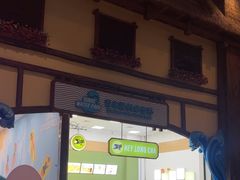 -青岛东方影都融创水世界