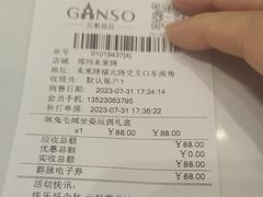 -GANSO元祖食品(未来路店)