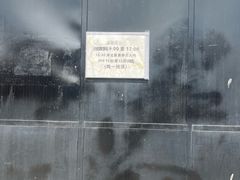 -青岛德国监狱旧址博物馆