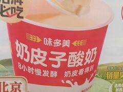 -味多美蛋糕(六里桥店)