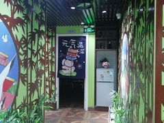 -学习谷日语培训日本留学·多语种外语教学(海淀人大分部)