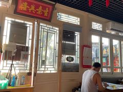 -东兴顺爆肚张