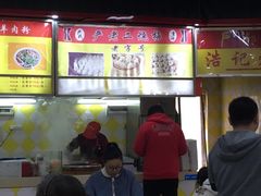 -户部巷小吃(中商徐东平价广场店)