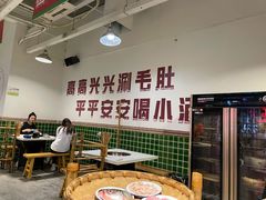 -有拈头成都市井火锅(南山总店)