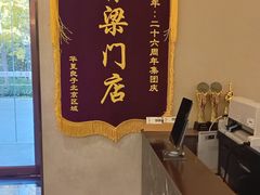 -华夏良子·足道SPA艾灸(铁道大厦店)
