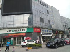 -永博口腔(天虹店)