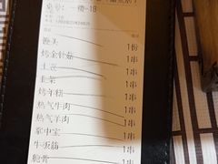 -云晓光头烧烤吧(盛夏店)