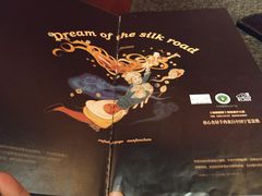 -丝路金桃·新疆菜(徐汇店)