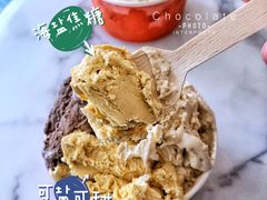 海盐焦糖-Dal Cuore 达可芮冰淇淋(陕西北路店)