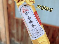 -仓桥直街