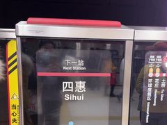 -大望路(地铁站)