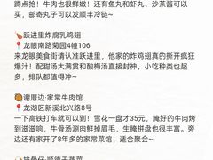 -阿娟牛肉丸·手打牛肉丸·现做现卖