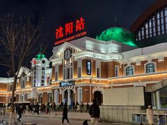 -沈阳站