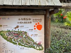 -珠海海泉湾神秘岛亲子乐园