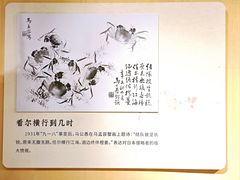 -温州博物馆