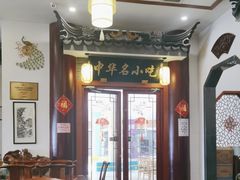 -同得兴面馆.苏式面.三虾面(园区店)