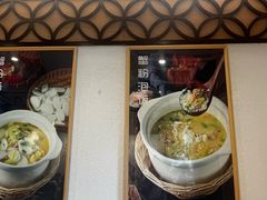 -馋三尺蟹粉小笼(人民广场店)