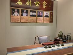 -鲁班张中原家宴(马庄街店)