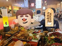 -林二哥宜烤官·宜宾小烧烤