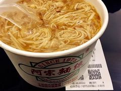 -阿宗面线(西门町店)
