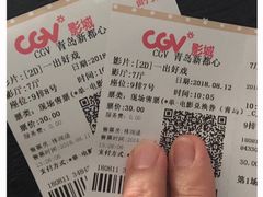 -CGV影城(新都心IMAX店)