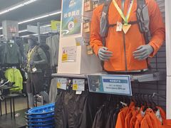 -迪卡侬(越秀公园店)