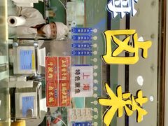 -泰康食品(南京东路店)