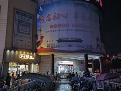 -托乐嘉美食广场(托乐嘉街区店)