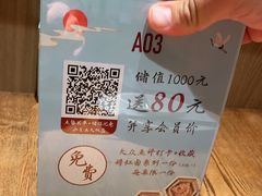 -蜜桃餐厅·伴山(湖滨商业街店)