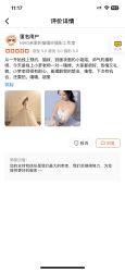 -MAO亲爱的猫婚纱摄影工作室