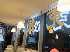 -叁拾壹克饺子·东北菜(国贸店)