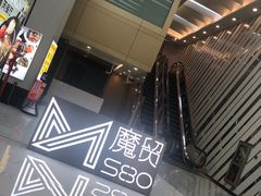 -MOSSO音乐酒吧·Live House(南京西路店)