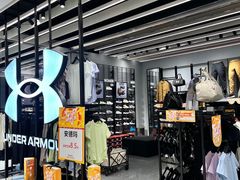 -八佰伴(人民中路店)