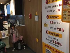 -麦当劳(宝山大厦店)