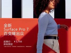 -微软授权专卖店(天河城店)