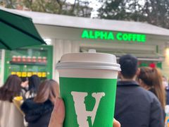 -ALPHA COFFEE阿尔法咖啡(虹莘路店)