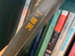 -SEN CASTLE城堡西餐(创意设计中心店)