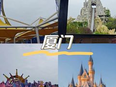 -厦门方特梦幻王国