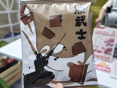 -上海来福士广场