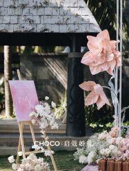 -CHOCO-启蔻婚礼(三亚公司)