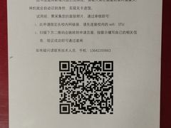 -汕头大学-图书馆