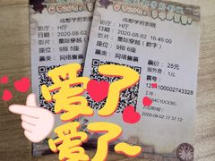 -幸福铁板烧(共和村店)