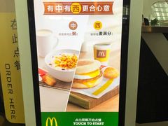 -麦当劳(杭州东站高铁店)
