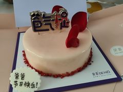 -DEMO黛慕蛋糕(中泰店)