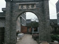 -扬美古镇景区
