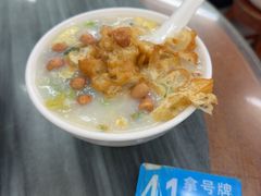 -穗银肠粉店(东川路店)