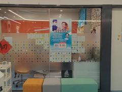 -极橙儿童齿科矫正中心(奥城店)