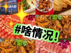 -槐店王婆大虾(开发区店)